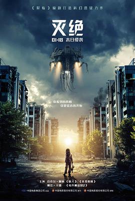 枫林归途